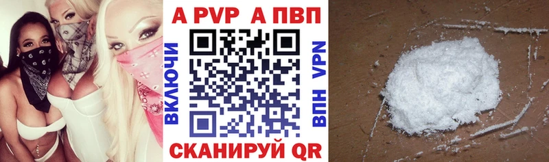 Купить A-PVP  Мефедрон  Cocaine  ГАШ  Амфетамин  NBOMe  МАРИХУАНА  Пересвет