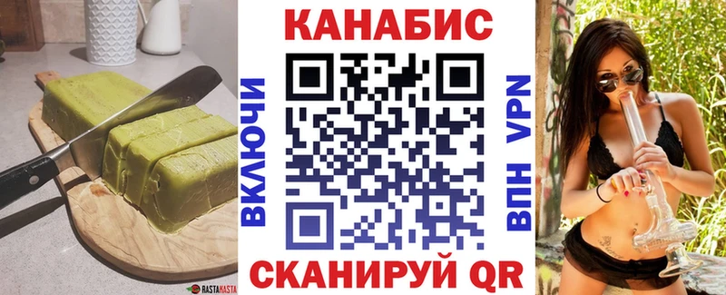 Купить  Пересвет  Canna-Cookies марихуана 