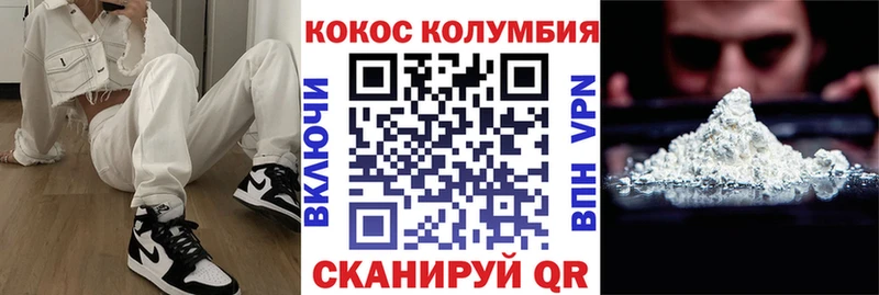 Купить  Пересвет  Cocaine FishScale 