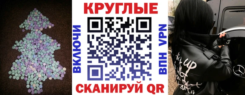 Купить закладки  Пересвет  Ecstasy 280 MDMA 
