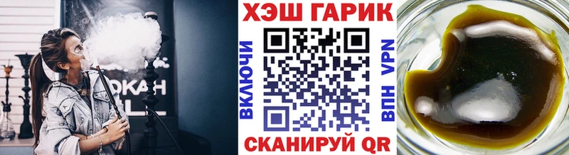 Купить  Пересвет  ГАШИШ гарик 