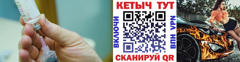 КЕТАМИН ketamine  Купить закладки  Пересвет 