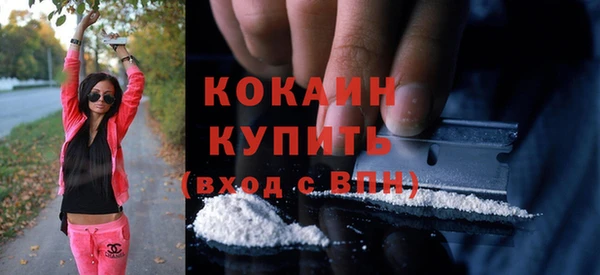 мяу мяу кристалл Навашино