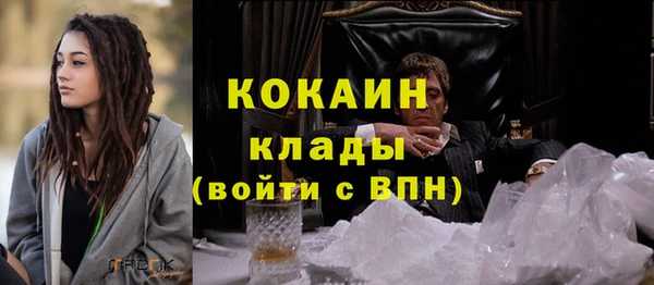 мяу мяу кристалл Навашино