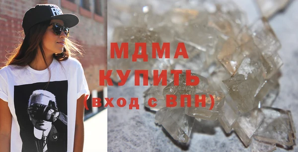 гашик Наволоки