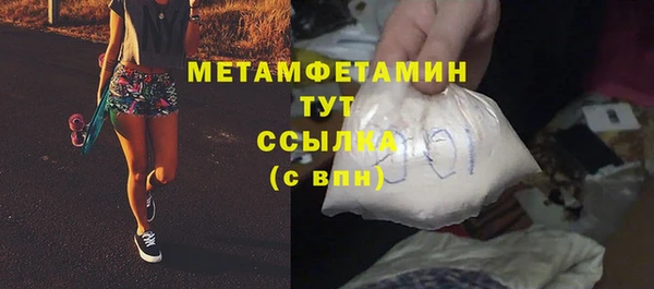 гашиш Надым