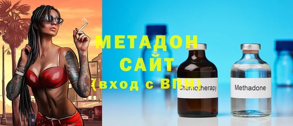 мяу мяу кристалл Навашино