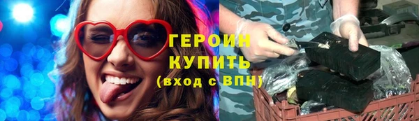 мяу мяу кристалл Навашино