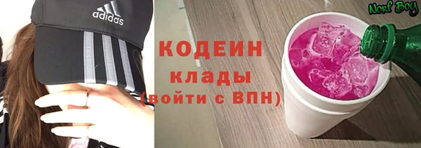 мяу мяу кристалл Навашино