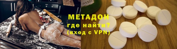 мяу мяу кристалл Навашино