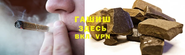 мяу мяу кристалл Навашино