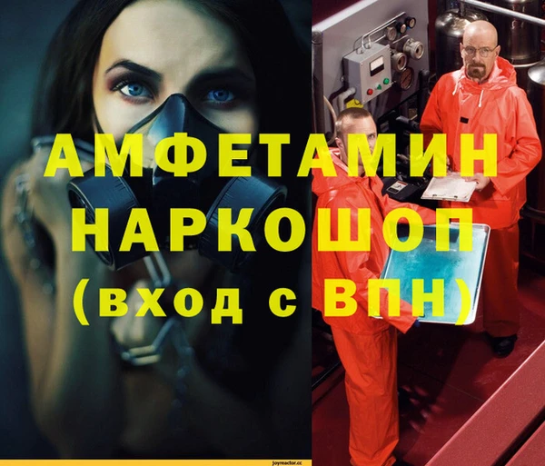мяу мяу кристалл Навашино