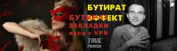 гашик Наволоки