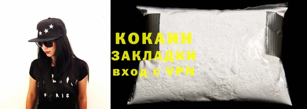 мяу мяу кристалл Навашино