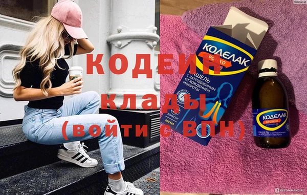 мяу мяу кристалл Навашино