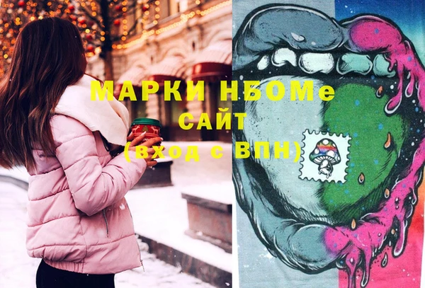гашиш Надым