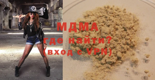 гашик Наволоки