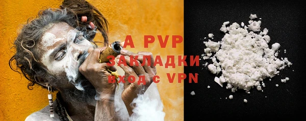 мяу мяу кристалл Навашино