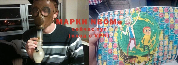мяу мяу кристалл Навашино