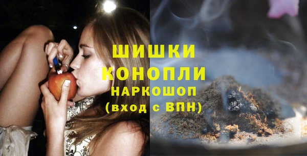 мяу мяу кристалл Навашино
