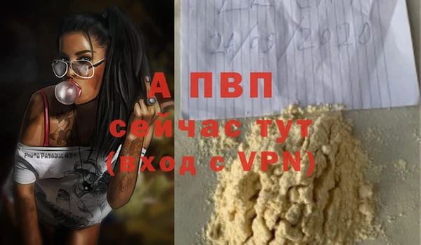 мяу мяу кристалл Навашино
