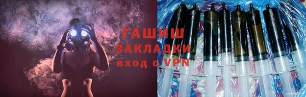 гашик Наволоки