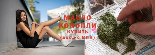 мяу мяу кристалл Навашино