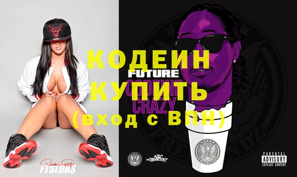 мяу мяу кристалл Навашино