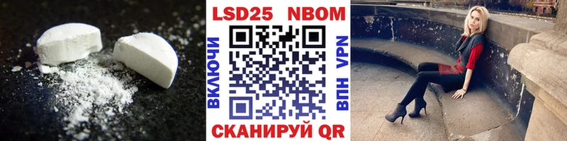 Лсд 25 экстази ecstasy  Купить закладки  Пересвет 