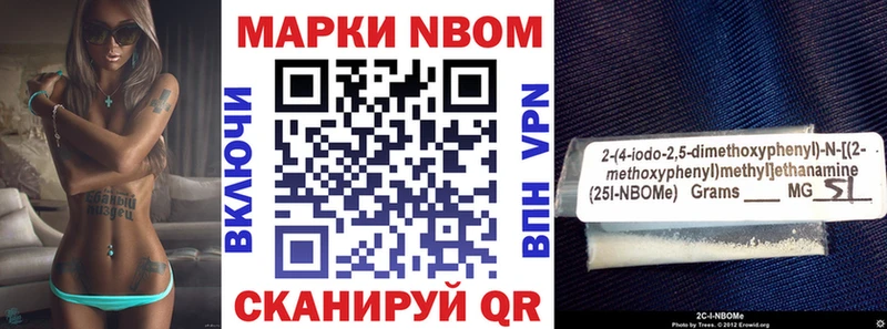 Наркотические марки 1,8мг  Купить где  Пересвет 