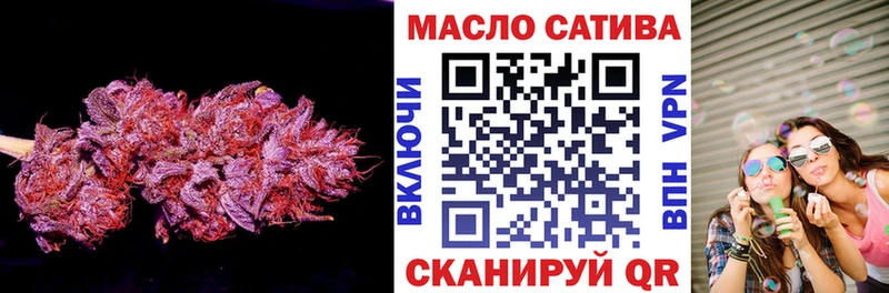 Купить  Пересвет  ТГК вейп 